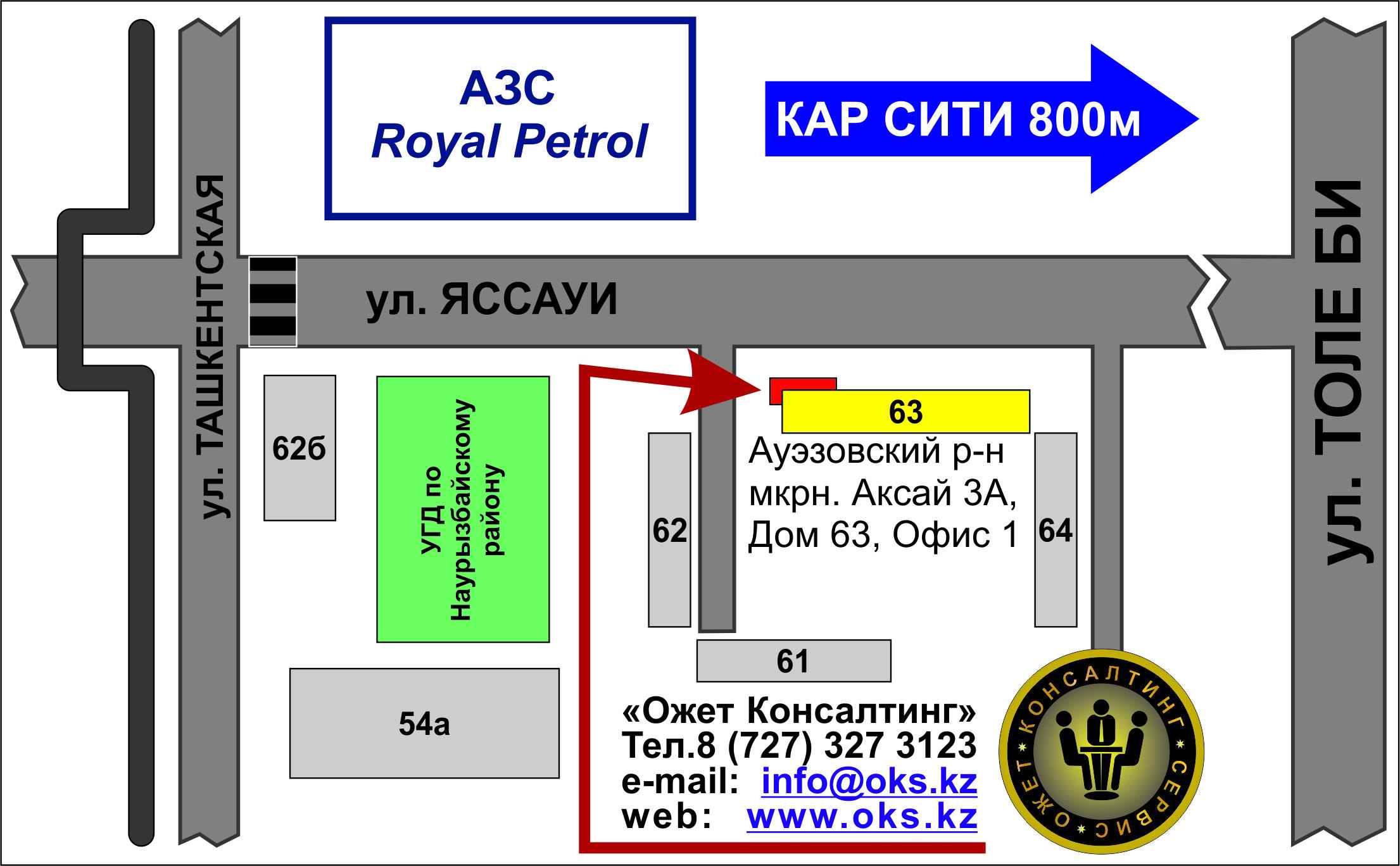 ОЖЕТ КОНСАЛТИНГ СЕРВИС Алматы - бухгалтерские услуги, налоговые отчеты,  кассовые аппараты, печати / штампы, канцелярские товары, ксерокопия,  ламинация, фото на документы, сканирование, разработка сайтов, вэб-дизайн,  ремонт компьютеров и ноутбуков ...